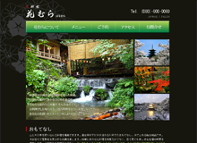 雑貨を扱う店舗