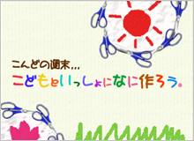 ストリートバスケ